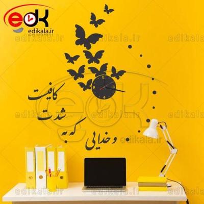 ساعت دیواری پازلی موتور روانگرد تنوع بالا در تنکابن
