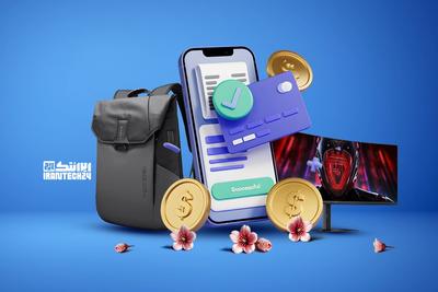 ایکیا رو 4 قسطه بخر !!کلیه محصولات خانه و آشپزخانه ایکیا تا 40% تخفیف در شیراز