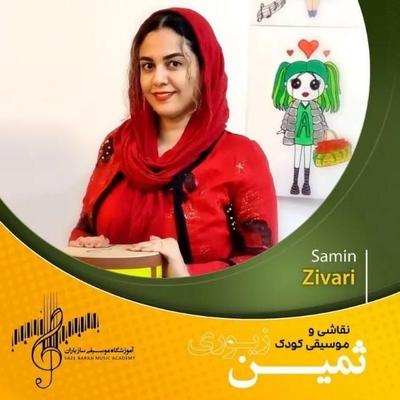 آموزش موسیقی کودک با تخفیف ویژه نوروز در مشهد