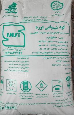 کود شیمیایی اوره در ملایر