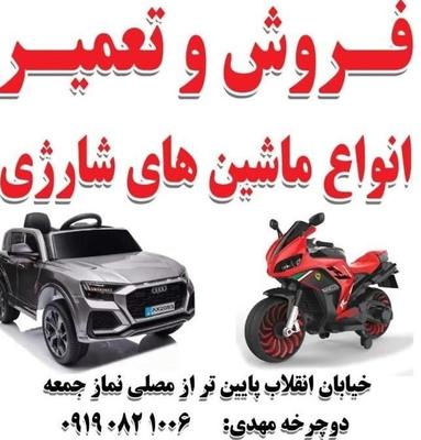 تعمیر موتورشارژی در خرم‌آباد