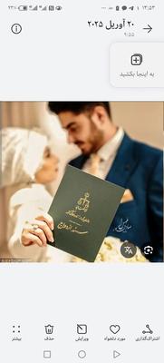 وام ازدواج عقد کرمان در کرمان