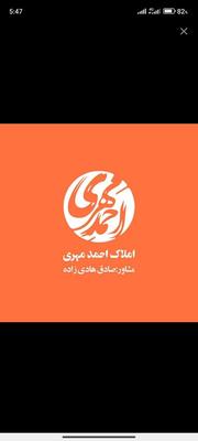 فروش آپارتمان ۱۲۰ متری ۲ خوابه در کریمی در مشهد