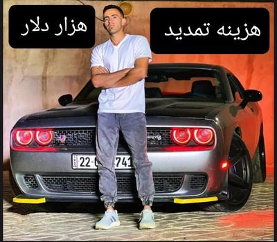 فروش خودروهای گذرموقت در تهران