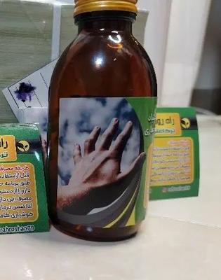 اراده از شما رهایی از ما در مشهد