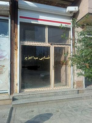 مغازه ۴۵متر بغل پست بانک ولنده سفلی (شعبه۱ گلستان) در اورمیه