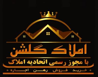 املاک گلشن   /. شهر پرند/ در پرند