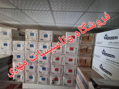 پکیج بوتان مدل بیتا ۲۶هزار قابلیت نصب تا۲۰۰مترمربع در کرمانشاه