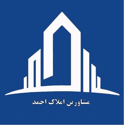 فروش ویلا، خانه ویلایی سه نبش در اهواز
