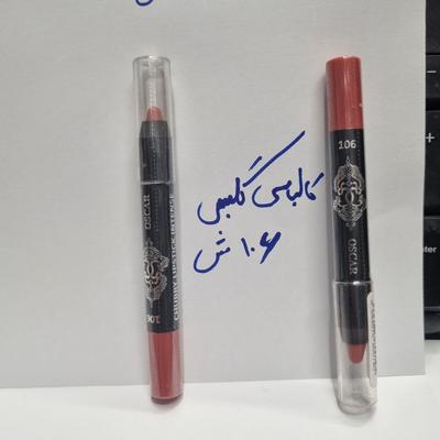 رژلب جامد بدون سرب بادوام اسکار در شاهرود