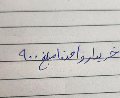 آپارتمان گلبهار ۷۸ متری در گلزار
