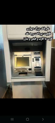 عابربانک در تهران