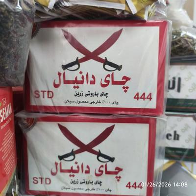 چای خارجی باروتی زرین سیلان دانیال قرمز 1 کیلویی در تهران