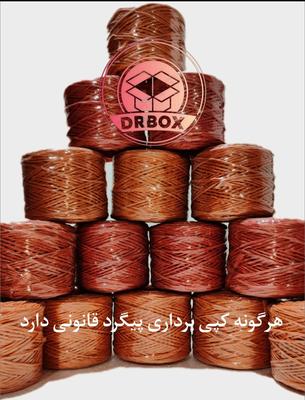 بند بسته بندی در اهواز