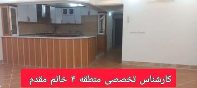ویلایی۱۲۷متر/بازسازی شده/فول امکانات/۲خواب/بنیاد در قم