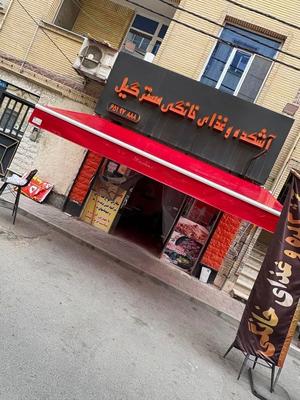 جدیدترین مدل سایبان بازویی کد11 مغازه فروشگاه در تهران