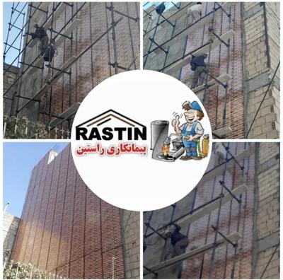 /آسفالت کاری و فروش نصب ایزوگام قیرگونی در اشتهارد در اشتهاد