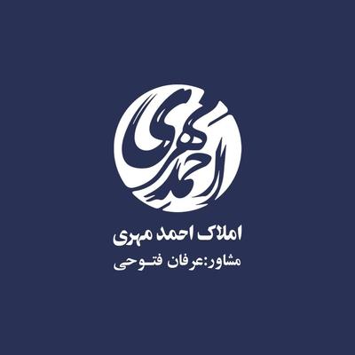(بهشتی)/دو خوابه، مناسب زوج‌های جوان در مشهد