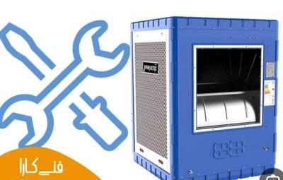 نصب وسرویس و تعمیر تخصصی انواع کولر آبی و گازی در اصفهان