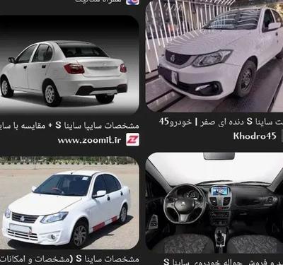 ساینا حواله خودرو سایپا ایران (خودرو،) خ در مشهد