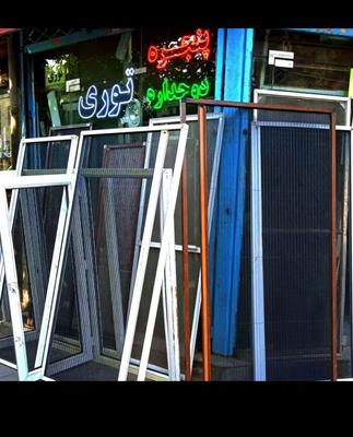 ساخت توری پلیسه ای درآزادگان و پنجره دوجداره UPVC در کرج