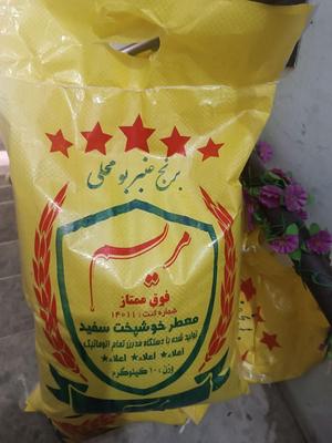 برنج عنبربو شوشتر در تهران