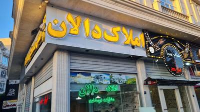 مغازه متراژ بالا، بر اصلی شریعتی در اراک