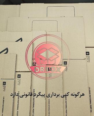 کارتن پستی در اهواز