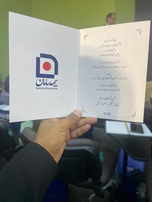 جذب کارشناس فروش ( امکان ارتقا به مدیریت تیم فروش ) در شیراز