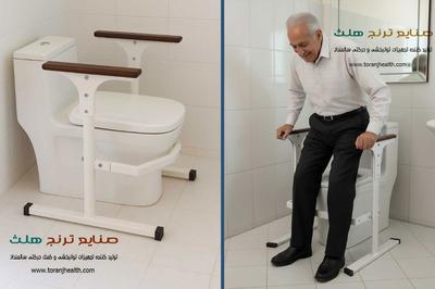 دستگیره کمکی توالت فرنگی   ( بدون نیاز به نصب ) در مشهد