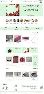 طراحی انواع سایت در اصفهان