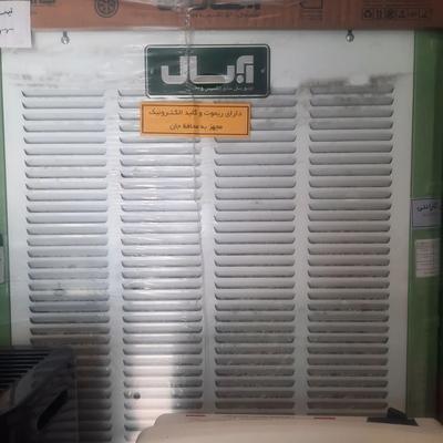 کولر ابی 5500 ابسال ریموت دار اصلی در تهران