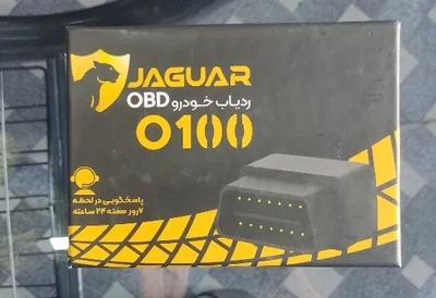 ردیاب جگوار مدل obdیا دیاگی در زاهدان