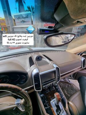 دوربین ثبت وقایع در شیراز