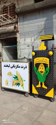بلال تنوری.ذرت مکزیکی دستگاه وحیدطرح لبخند در تهران