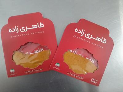 گرده زعفران ارگانیک (بدون رنگ و اسانس) در فولادشهر