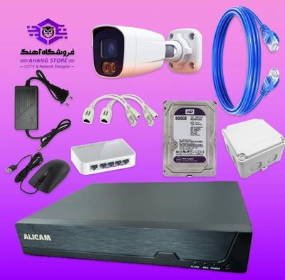 پک دوربین۴مگ IP صدادار.کیفیت.تضمینی در شیراز