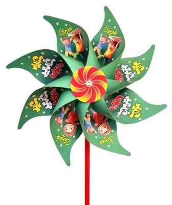فرفره عید غدیر در قم
