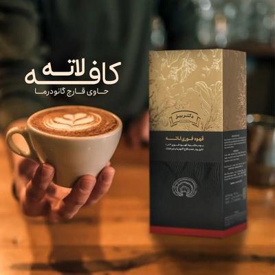 قهوه گانودرما در آمل