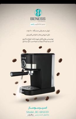فروش لوازم خانگی ۳۶ ماهه در سنندج