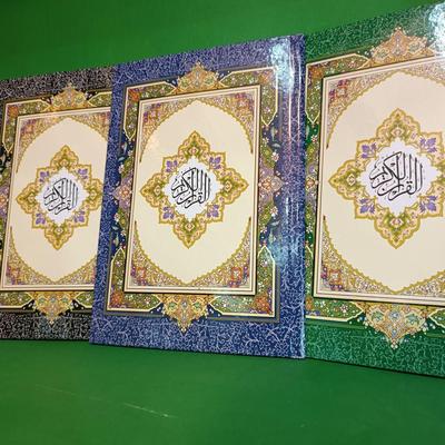 قرآن حزبی 120 پاره خط درشت ارتباط با خدا در مشهد