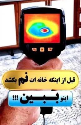 نشت یابی آب تاسیسات تشخیص ترکیدگی بادستگاه نشتیاب در قم