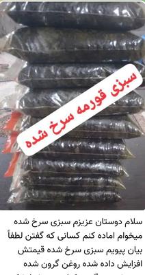 ارگانیک سالم مطبخ کوکب خانم در اصفهان