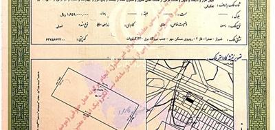 فروش زمین ۱۰۰۰ متری در شهرک گلستان در شیراز