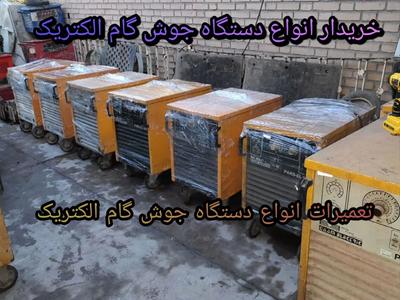 دستگاه جوش ( 184578) در تهران