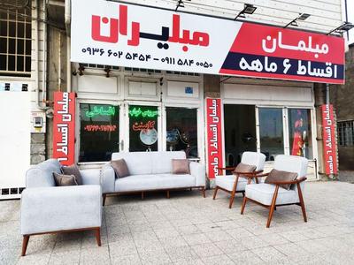 مبل مینی مال ، اسپرت و مدرن ،فروش اقساطی در گنبد کاووس