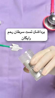 مامایی زنان زیبایی در گلستان-بهارستان