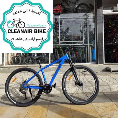 دوچرخه سایز ۲۹ راپیدو الیت/قسطی/دوچرخه هوای پاک در مشهد