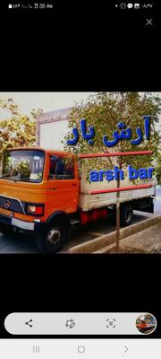 خدمات حمل ونقل لوازم منزل وباربری اسباب کشی اثاثیه در مشهد