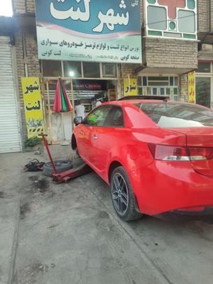 شهر لنت در کرمانشاه